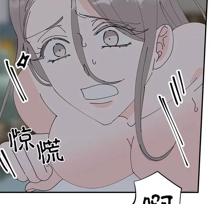 毒酒 毒酒-毒酒 第37话 第69页