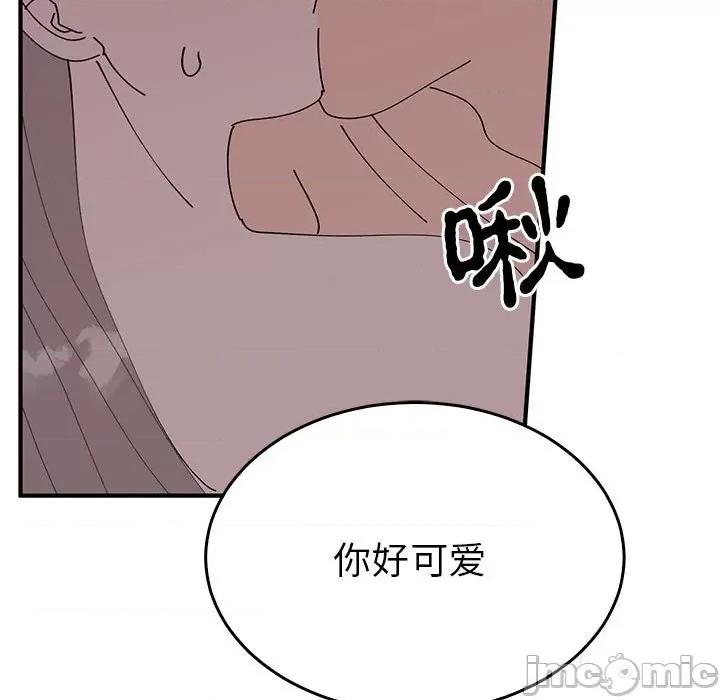 毒酒 毒酒-毒酒 第37话 第85页