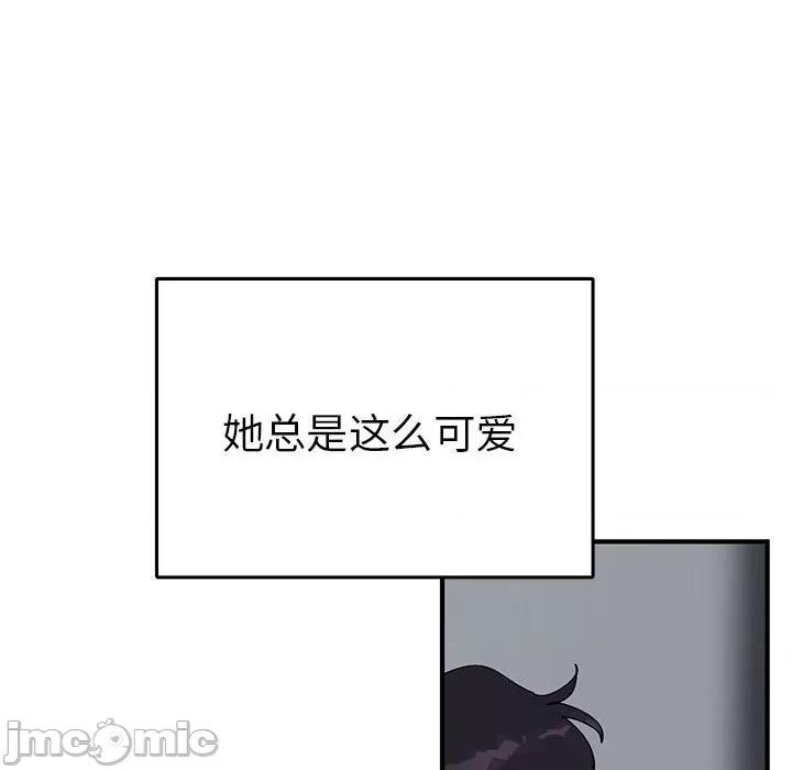 毒酒 毒酒-毒酒 第37话 第95页