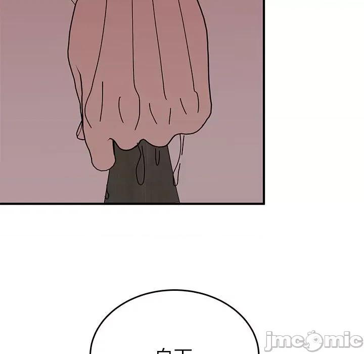 毒酒 毒酒-毒酒 第37话 第100页