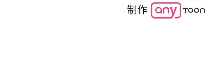 毒酒 毒酒-毒酒 第37话 第113页