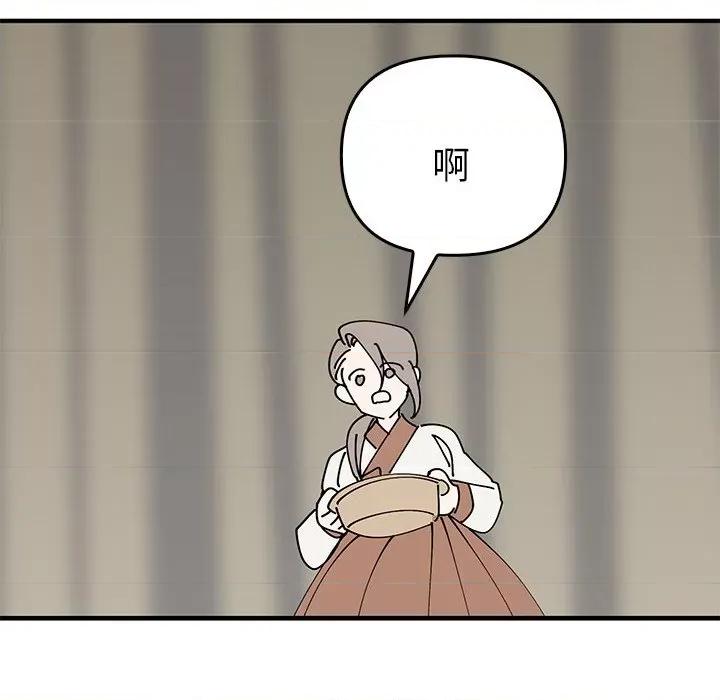 毒酒 毒酒-毒酒 第38话 第68页
