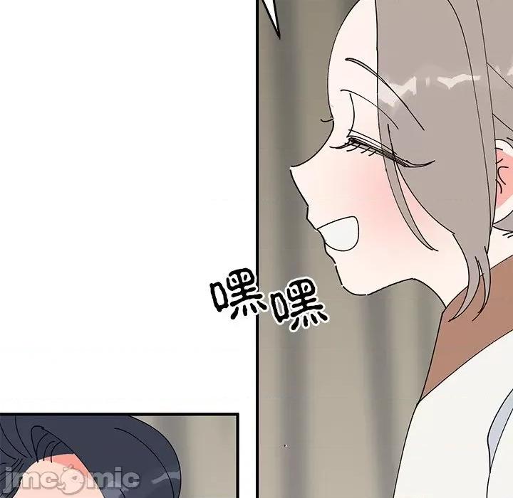 毒酒 毒酒-毒酒 第38话 第90页
