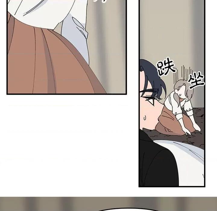 毒酒 毒酒-毒酒 第38话 第106页