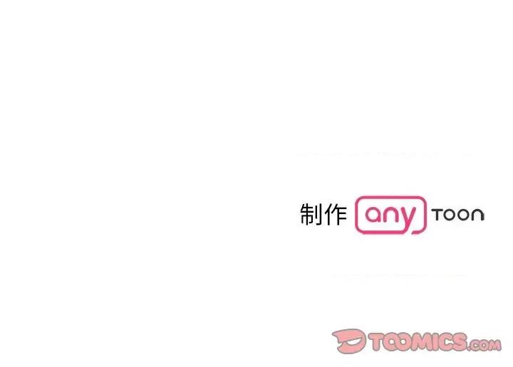毒酒 毒酒-毒酒 第38话 第141页