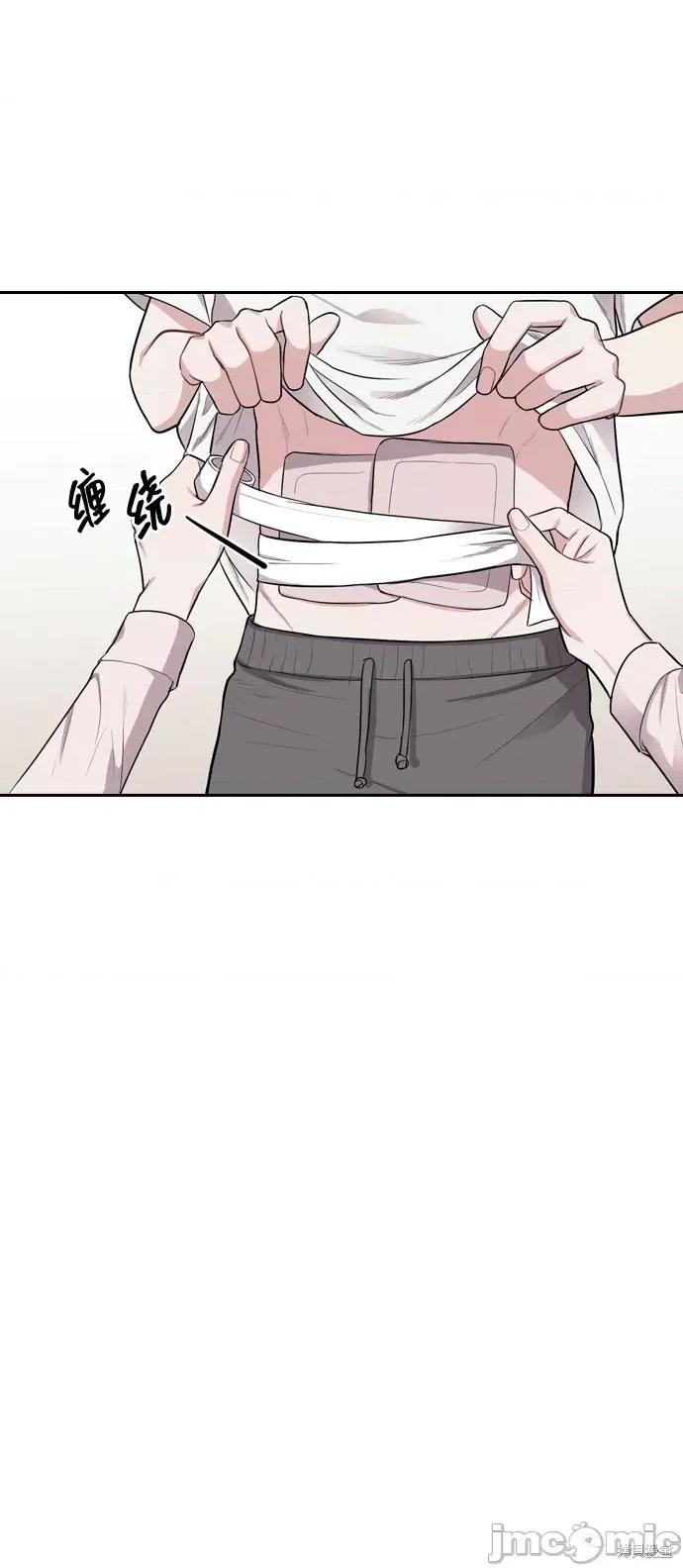 潜入！财阀学校 潜入！财阀学校 第79页