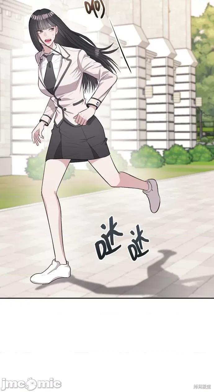 潜入！财阀学校 潜入！财阀学校 第28页