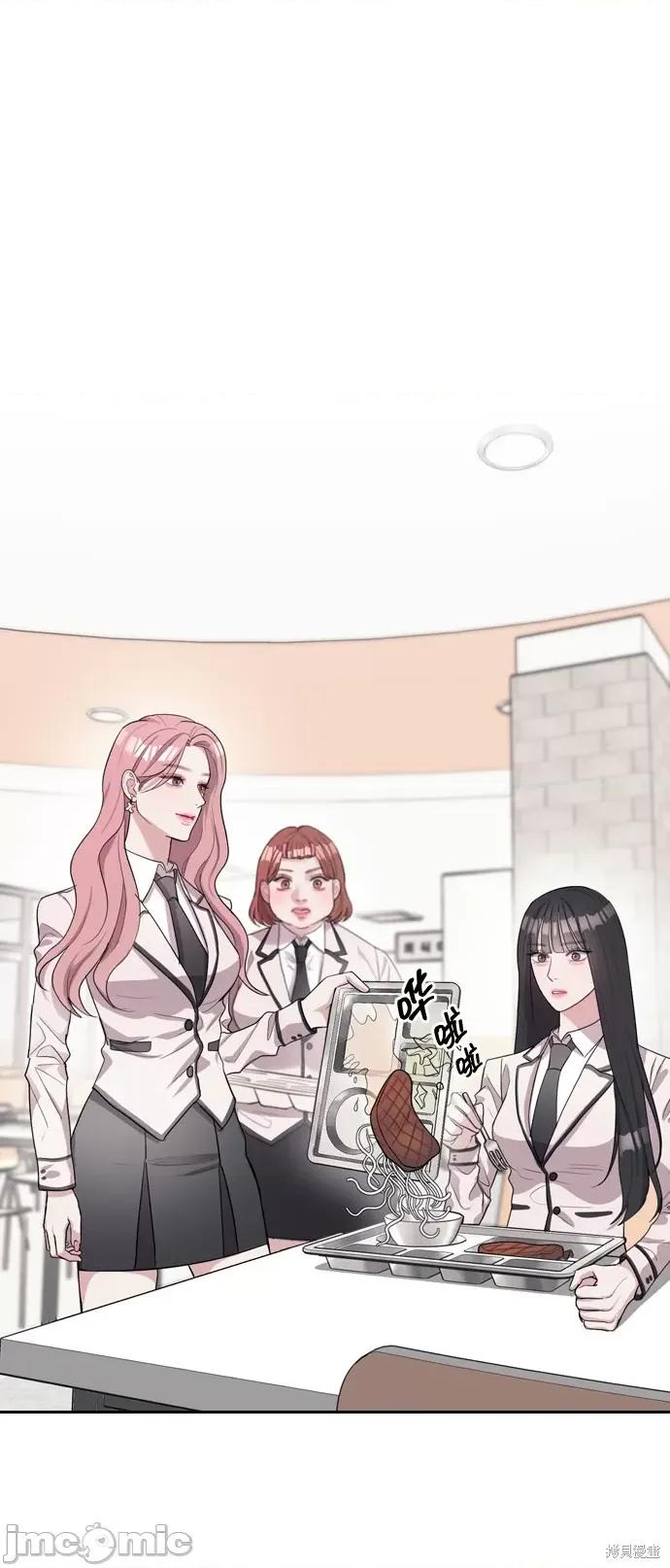 潜入！财阀学校 潜入！财阀学校 第81页