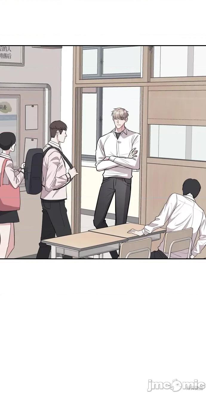 潜入！财阀学校 潜入！财阀学校 第35页