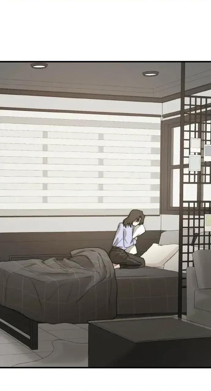 邻居弟弟的心动攻势 邻居弟弟的心动攻势-第3话 第86页
