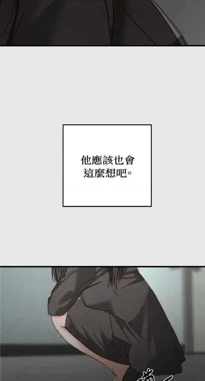 邻居弟弟的心动攻势 邻居弟弟的心动攻势-第4话 第41页