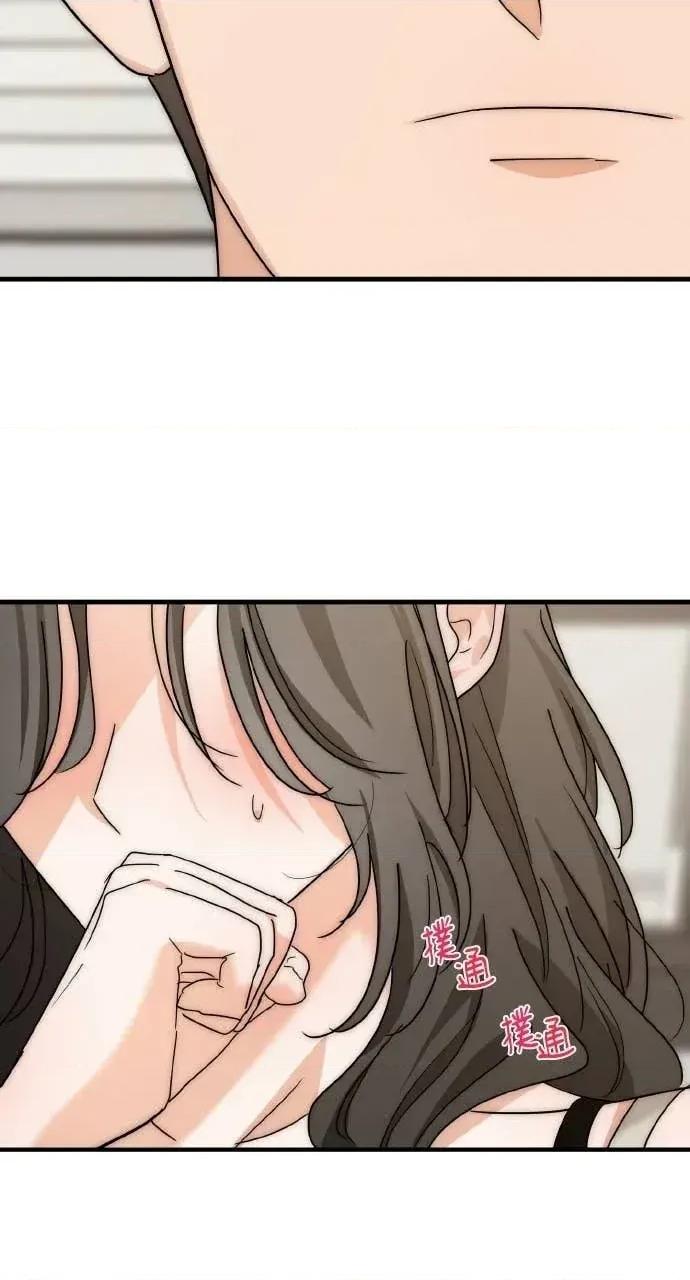 邻居弟弟的心动攻势 邻居弟弟的心动攻势-第5话 第8页