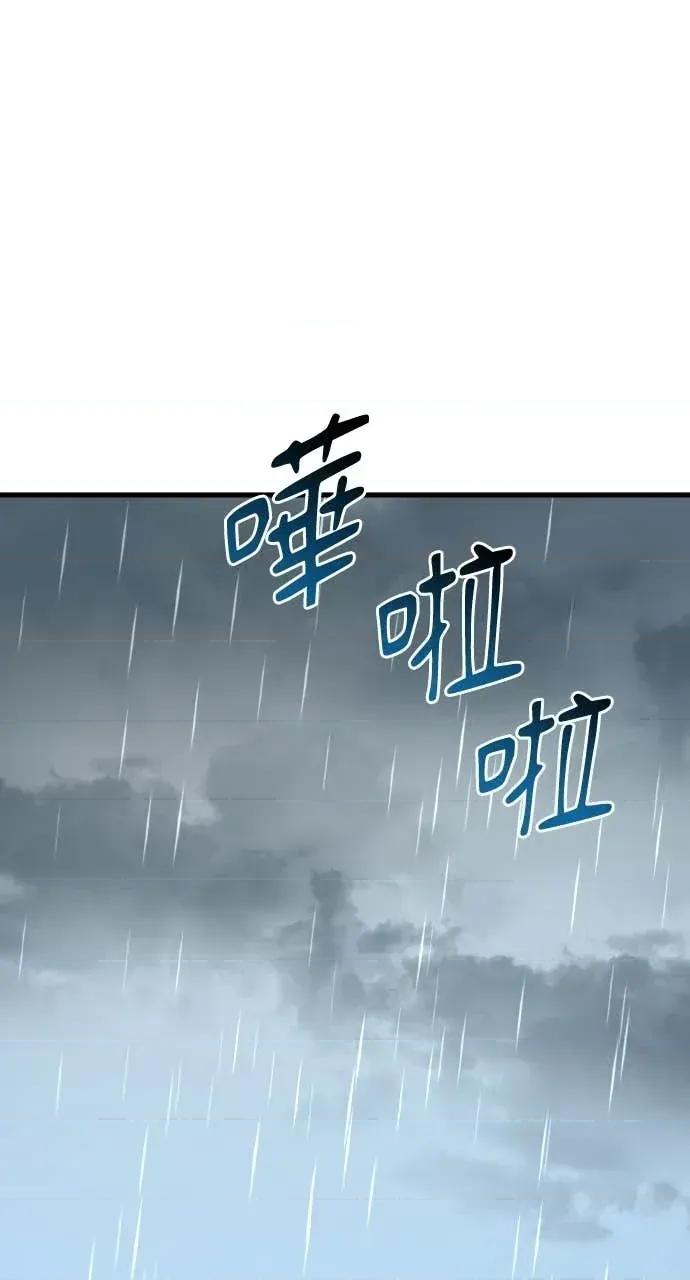 邻居弟弟的心动攻势 邻居弟弟的心动攻势-第5话 第37页