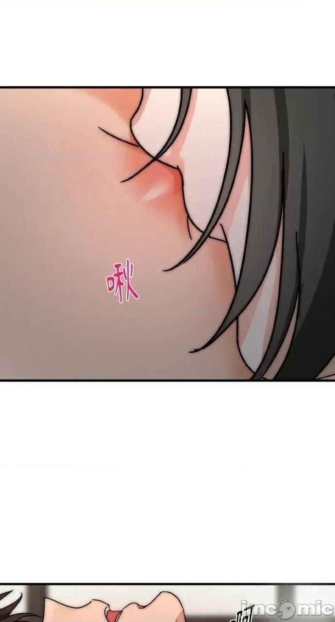 邻居弟弟的心动攻势 邻居弟弟的心动攻势-第5话 第70页