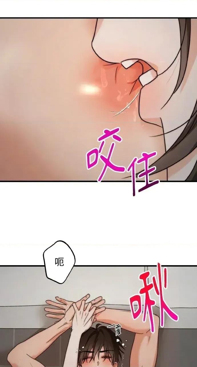 邻居弟弟的心动攻势 邻居弟弟的心动攻势-第6话 第3页