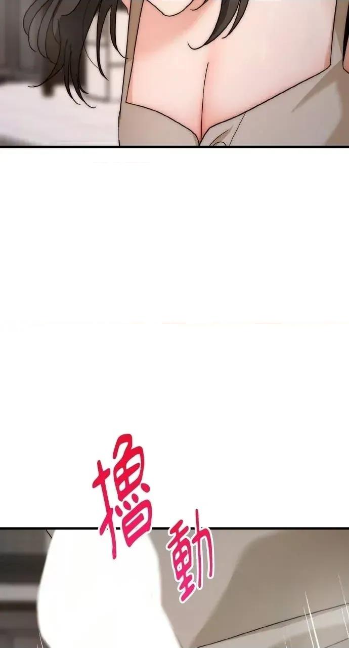 邻居弟弟的心动攻势 邻居弟弟的心动攻势-第6话 第9页
