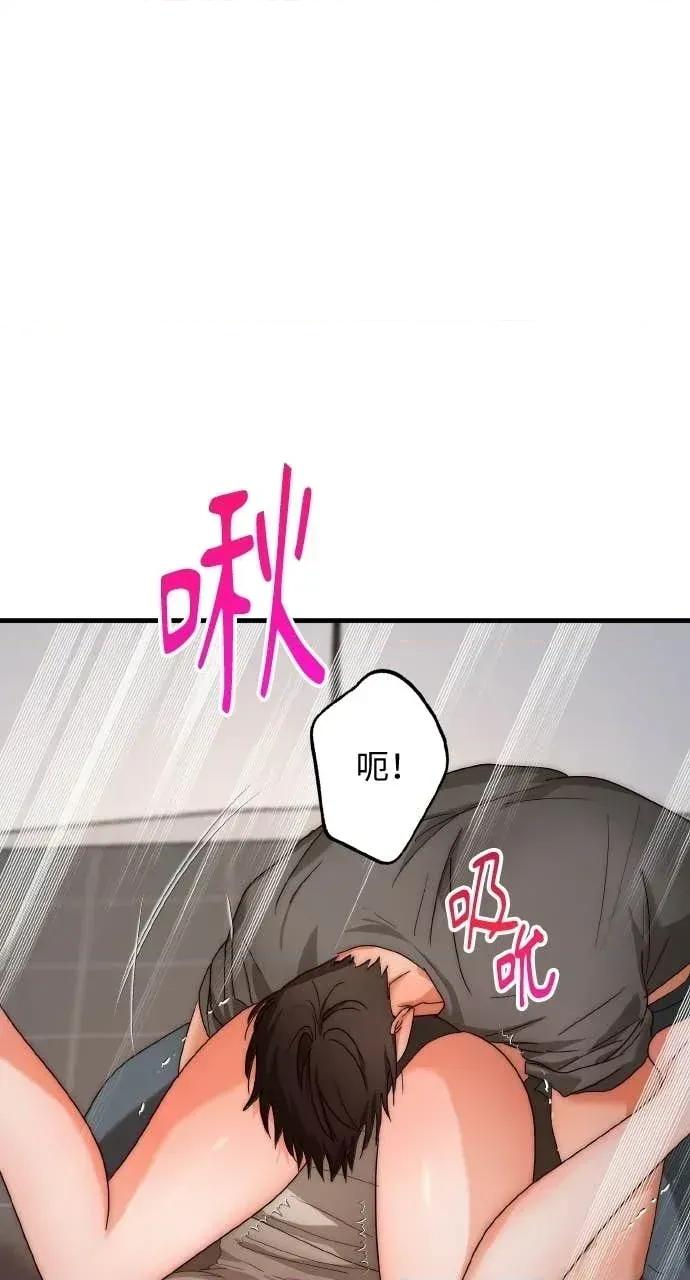 邻居弟弟的心动攻势 邻居弟弟的心动攻势-第6话 第24页