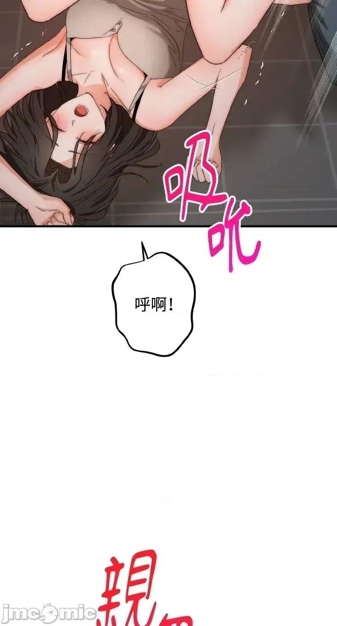 邻居弟弟的心动攻势 邻居弟弟的心动攻势-第6话 第25页