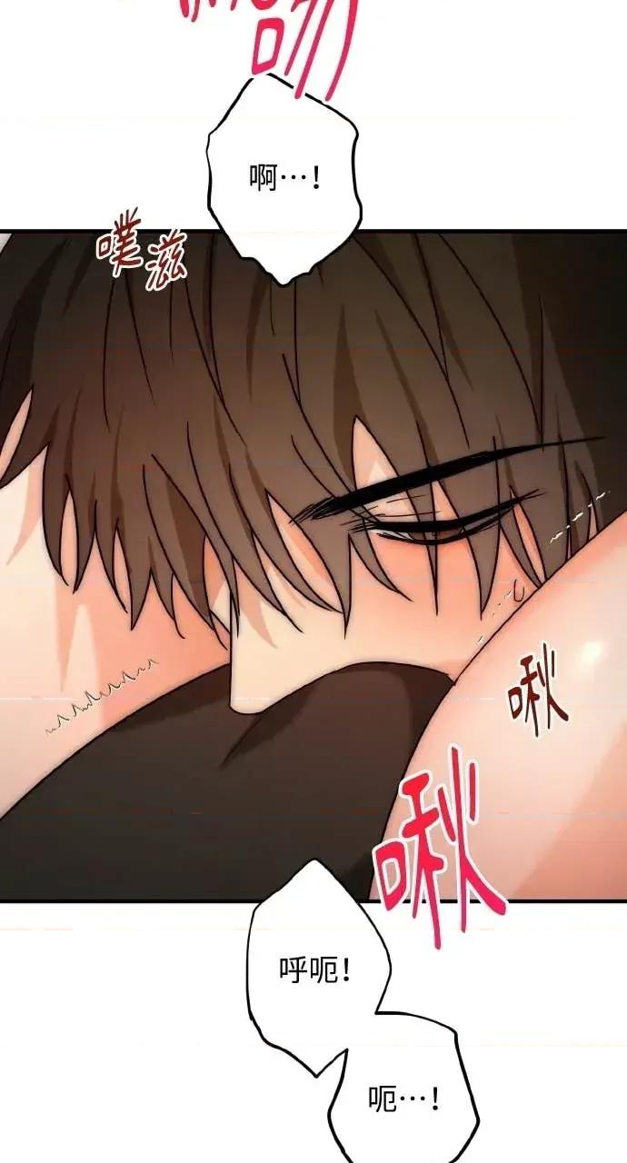 邻居弟弟的心动攻势 邻居弟弟的心动攻势-第6话 第26页