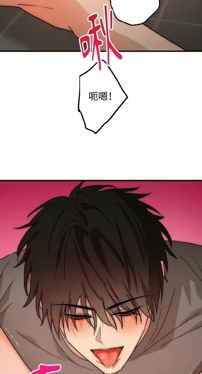 邻居弟弟的心动攻势 邻居弟弟的心动攻势-第6话 第28页