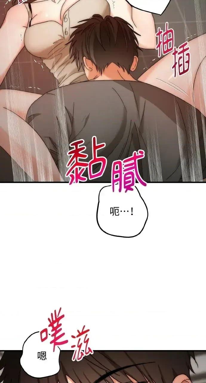 邻居弟弟的心动攻势 邻居弟弟的心动攻势-第6话 第31页