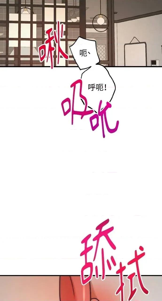 邻居弟弟的心动攻势 邻居弟弟的心动攻势-第6话 第42页
