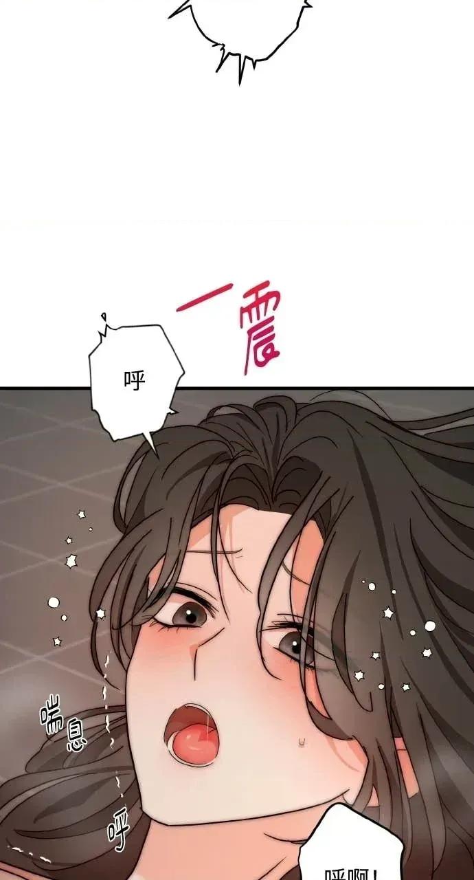 邻居弟弟的心动攻势 邻居弟弟的心动攻势-第6话 第56页