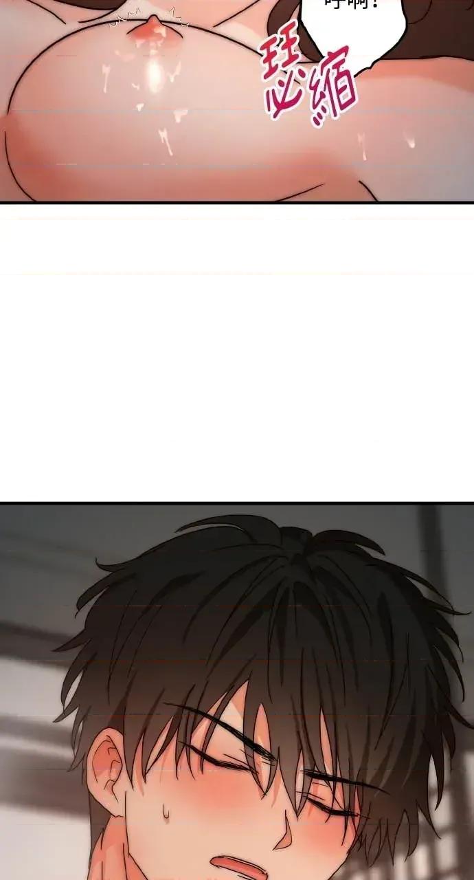 邻居弟弟的心动攻势 邻居弟弟的心动攻势-第6话 第57页