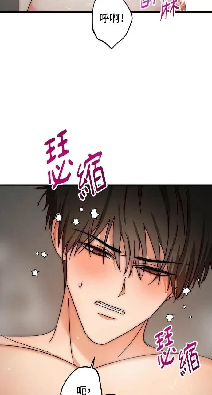 邻居弟弟的心动攻势 邻居弟弟的心动攻势-第7话 第14页