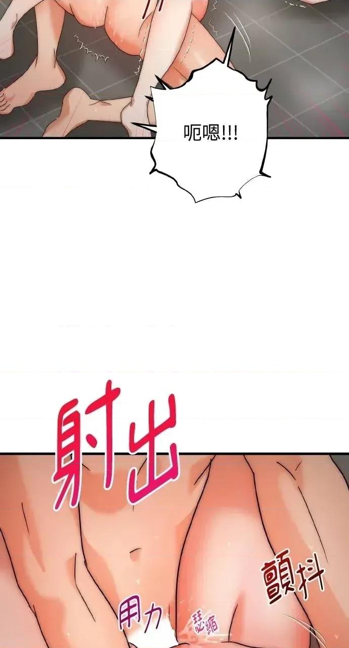 邻居弟弟的心动攻势 邻居弟弟的心动攻势-第7话 第22页