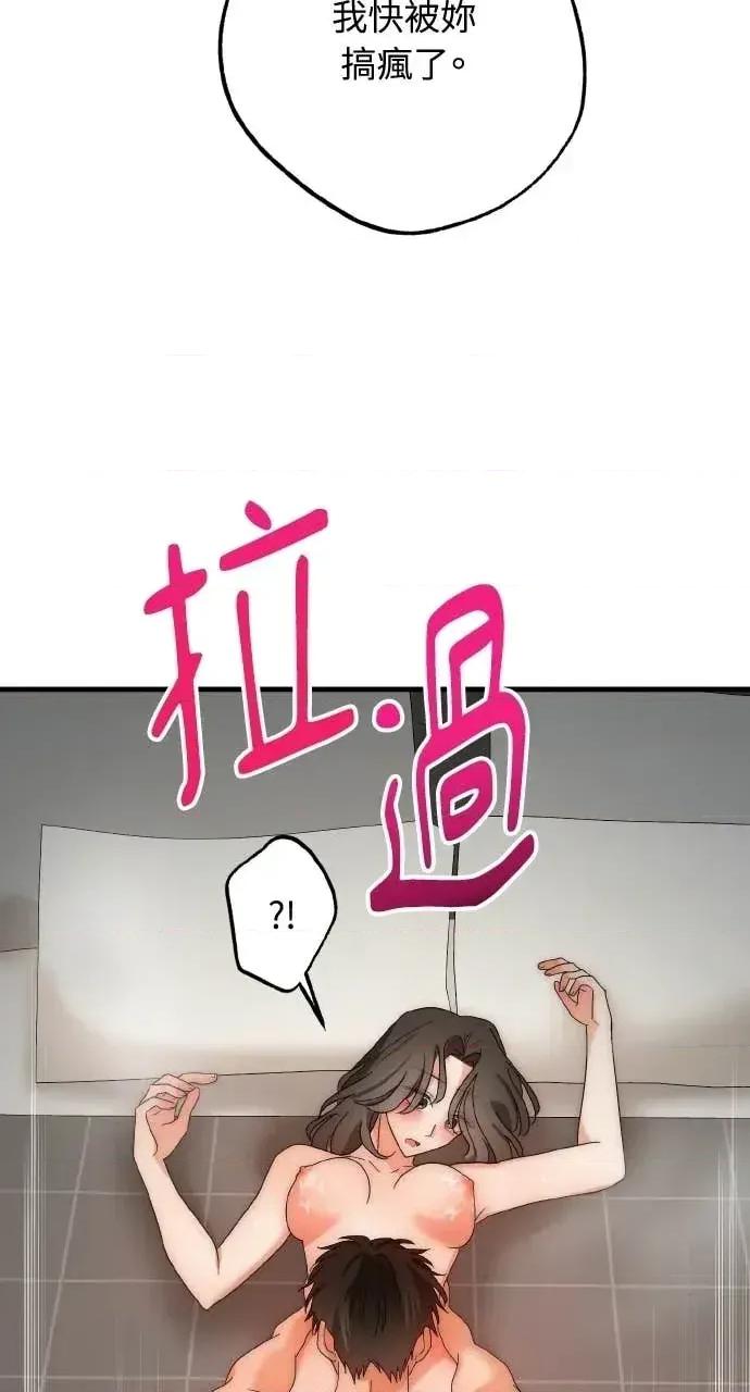 邻居弟弟的心动攻势 邻居弟弟的心动攻势-第7话 第26页