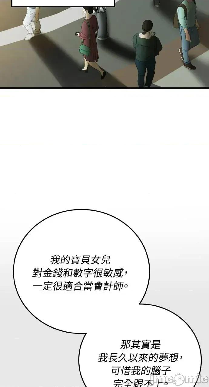 邻居弟弟的心动攻势 邻居弟弟的心动攻势-第8话 第10页