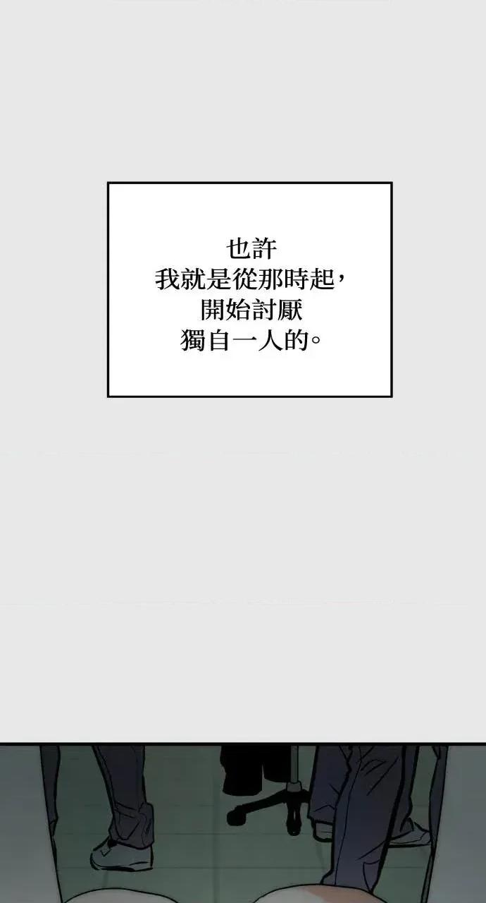 邻居弟弟的心动攻势 邻居弟弟的心动攻势-第8话 第32页