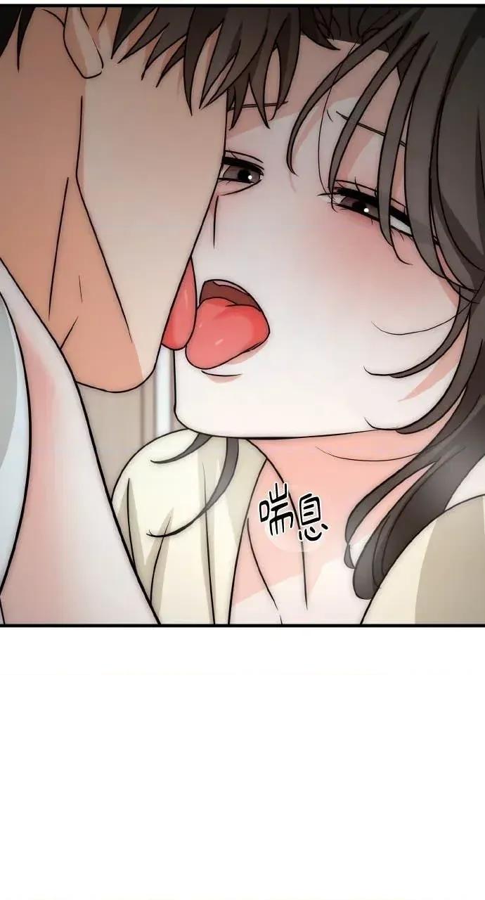 邻居弟弟的心动攻势 邻居弟弟的心动攻势-第9话 第17页