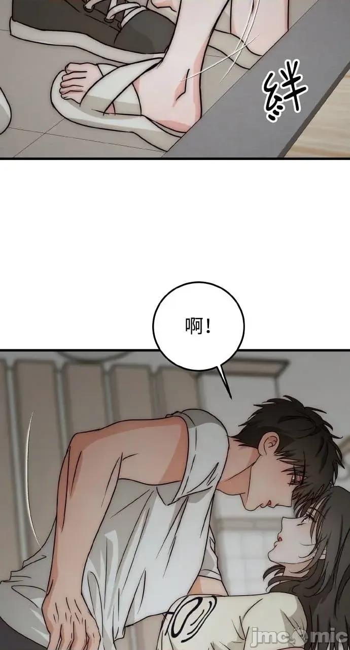 邻居弟弟的心动攻势 邻居弟弟的心动攻势-第9话 第20页