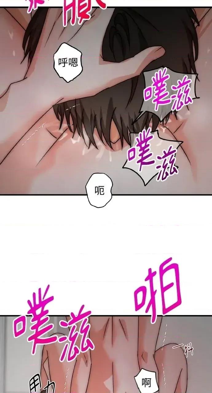 邻居弟弟的心动攻势 邻居弟弟的心动攻势-第9话 第48页