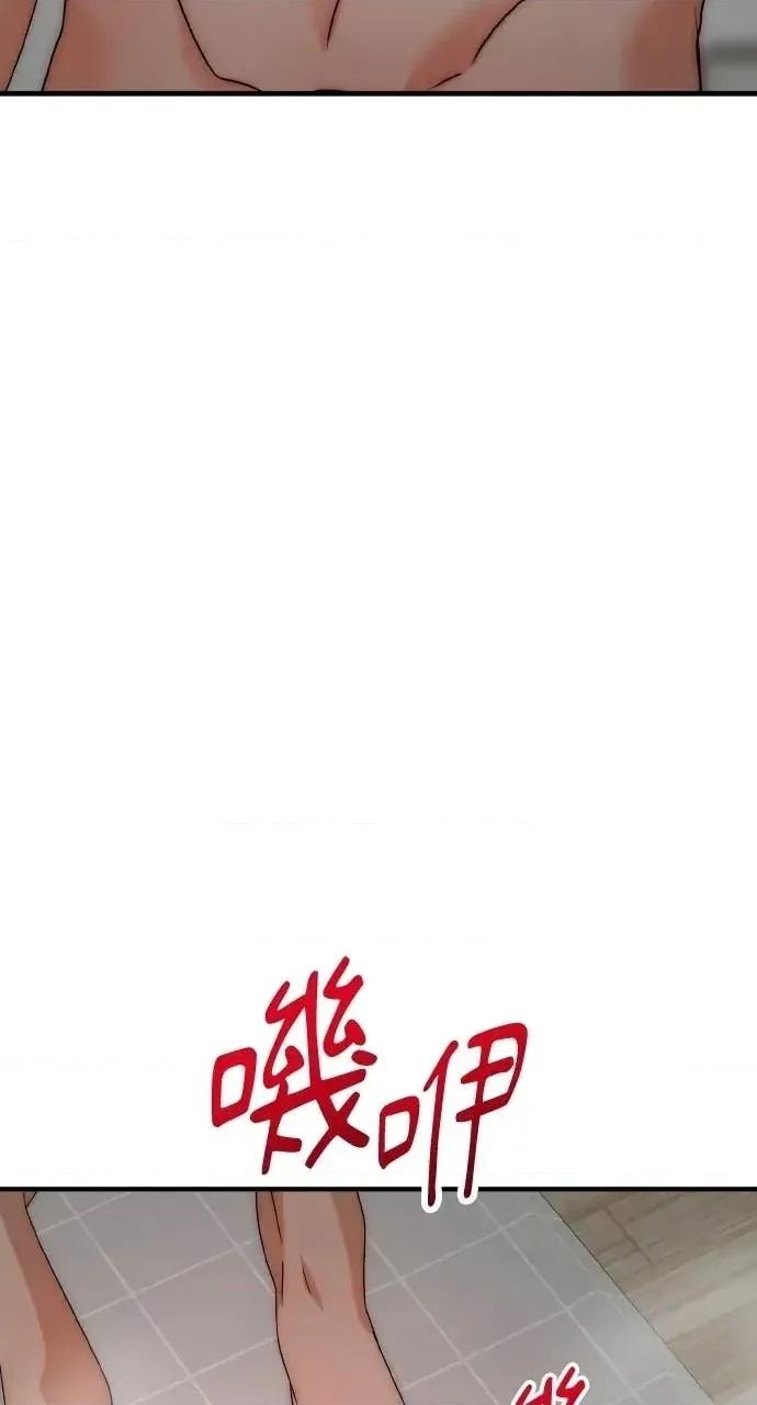 邻居弟弟的心动攻势 邻居弟弟的心动攻势-第9话 第57页