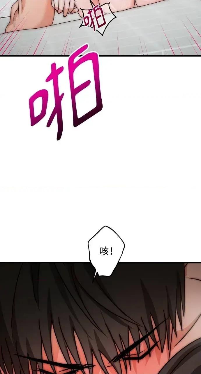 邻居弟弟的心动攻势 邻居弟弟的心动攻势-第10话 第22页