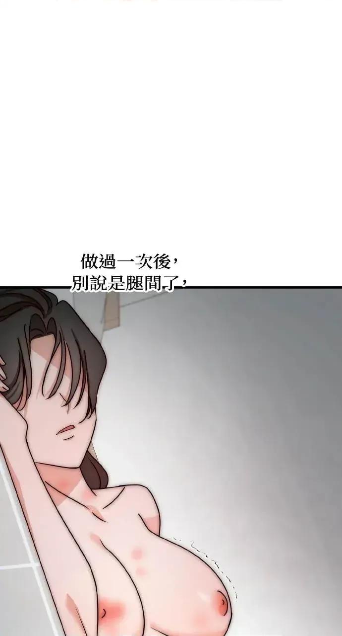 邻居弟弟的心动攻势 邻居弟弟的心动攻势-第10话 第28页