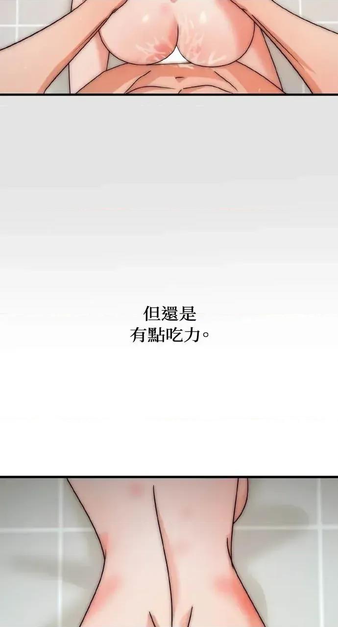 邻居弟弟的心动攻势 邻居弟弟的心动攻势-第10话 第36页
