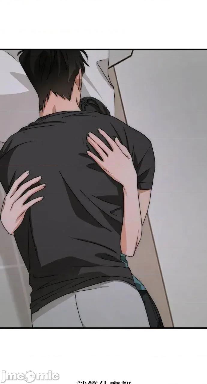 邻居弟弟的心动攻势 邻居弟弟的心动攻势-第11话 第85页