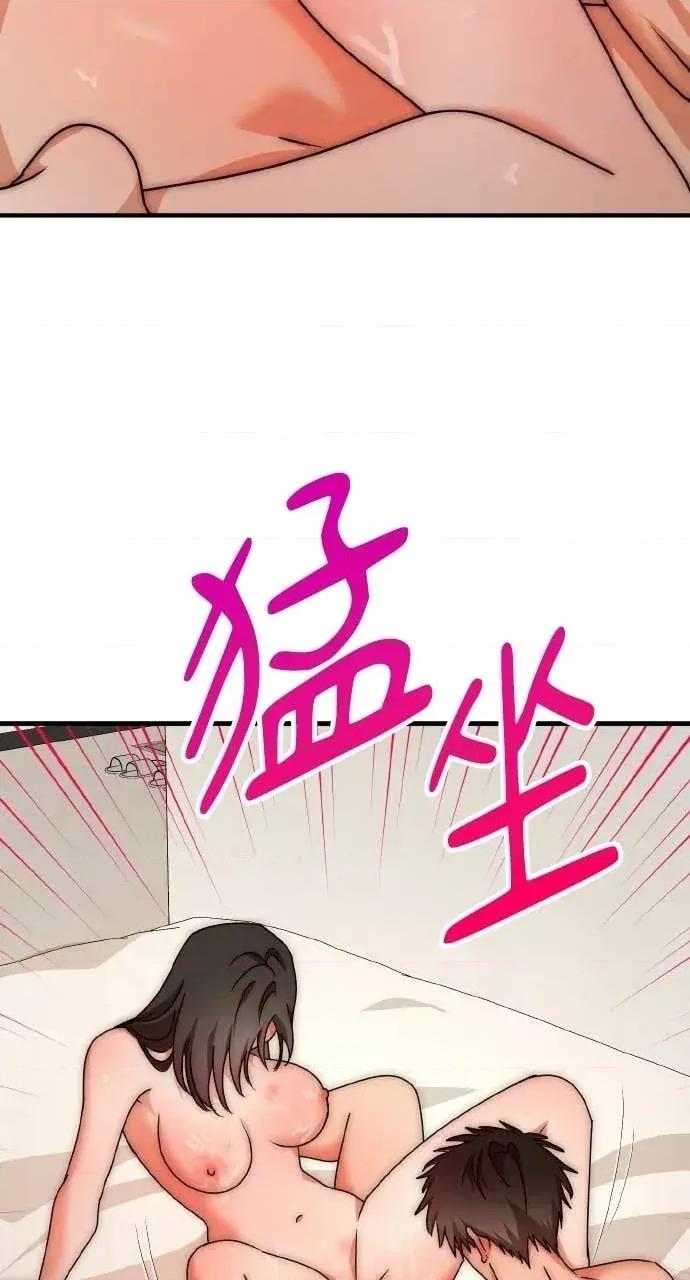 邻居弟弟的心动攻势 邻居弟弟的心动攻势-第14话 第56页
