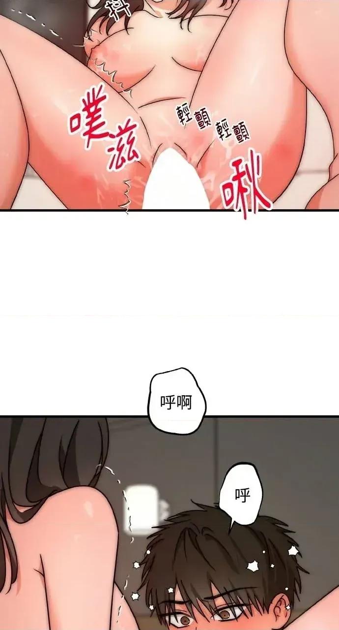 邻居弟弟的心动攻势 邻居弟弟的心动攻势-第14话 第58页