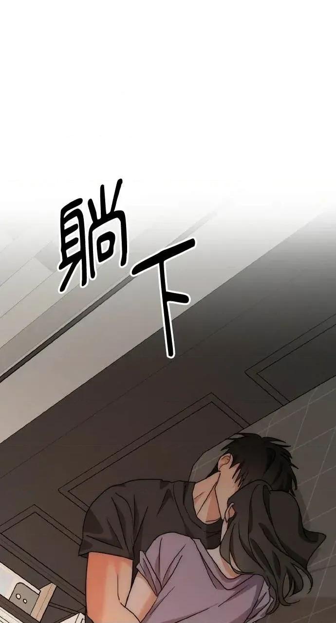 邻居弟弟的心动攻势 邻居弟弟的心动攻势-第16话 第64页
