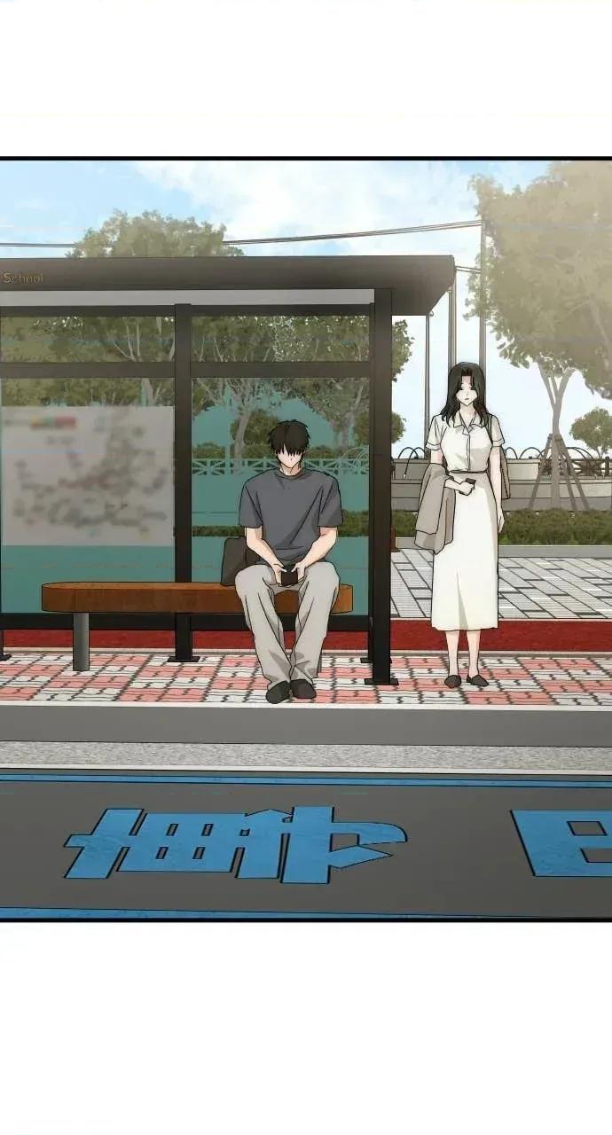 邻居弟弟的心动攻势 邻居弟弟的心动攻势-第17话 第84页