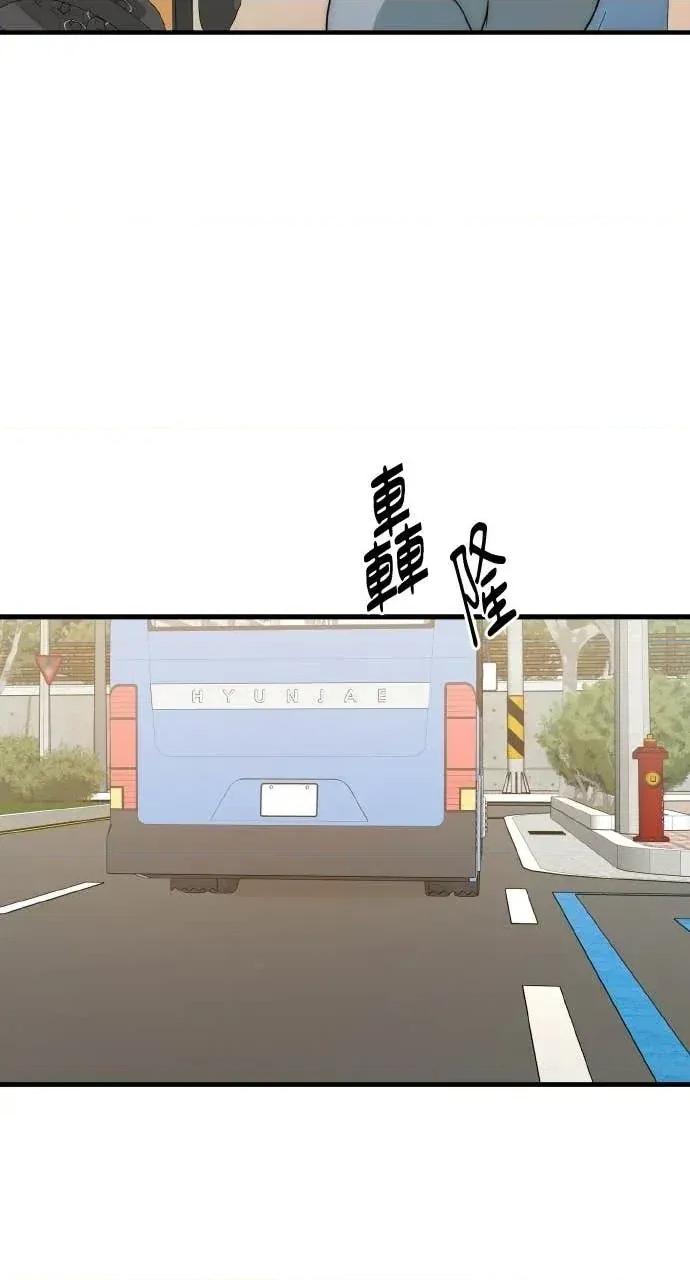 邻居弟弟的心动攻势 邻居弟弟的心动攻势-第18话 第11页