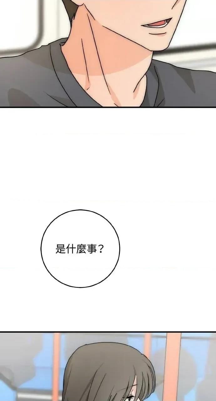 邻居弟弟的心动攻势 邻居弟弟的心动攻势-第18话 第22页