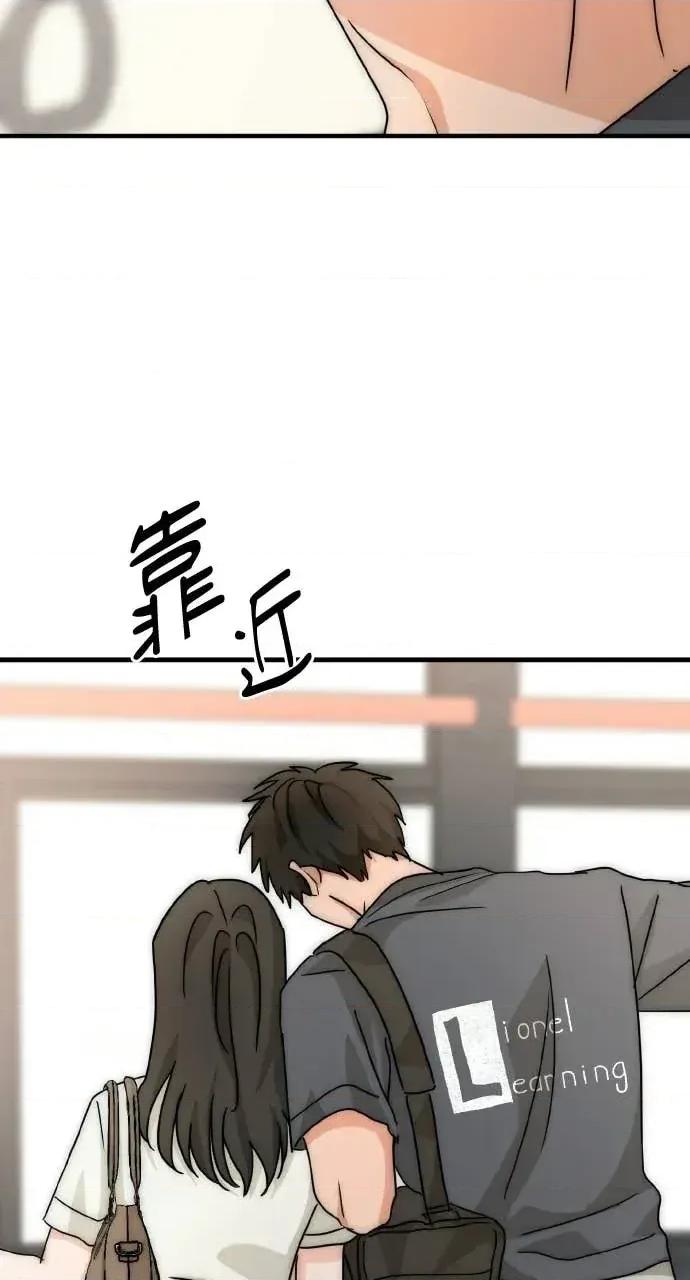 邻居弟弟的心动攻势 邻居弟弟的心动攻势-第18话 第32页