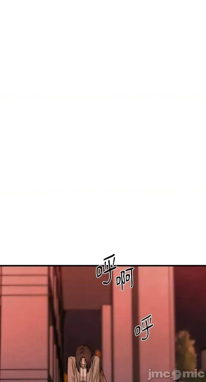 邻居弟弟的心动攻势 邻居弟弟的心动攻势-第20话 第65页
