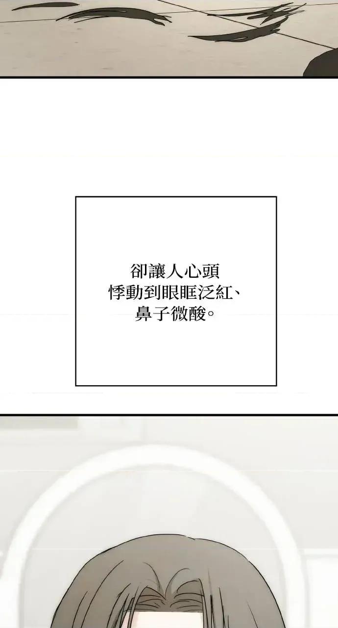 邻居弟弟的心动攻势 邻居弟弟的心动攻势-第24话 第14页